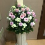 arrangement